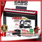 Casio PXS1000 Red -Digital Piano Casio PXS1000 Red + Full Set [Free free] [with checks from the center] [100%authentic] [Free delivery]