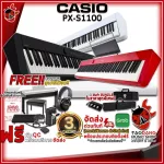 Casio PXS1100 Black, White, Red + Full Set [Free free] [with QC check] [100%authentic] [Free delivery] Red turtle