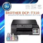 Brother printer inkjet DCP T310 บราเดอร์ print InkTank scan copy ประกัน 2 ปี ปรินเตอร์_สแกน_ถ่ายเอกสาร