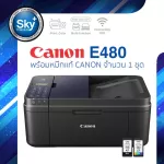 Canon printer inkjet PIXMA E480 แคนนอน print scan copy fax wifi_usb 2 ประกัน 1 ปี ปรินเตอร์_พริ้นเตอร์_สแกน_ถ่ายเอกสาร_แฟกซ์ พร้อมหมึก