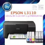 EPSON PRINTER INKJET L3110 Epson Print SCAN COPY 1 year insurance. Printing ink premium ink 3 BK color bottles CMY 1 set.