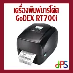 Printer Barcode GoDEX RT700i