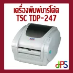Printer Barcode TSC TDP-47