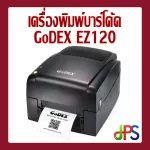 Printer Barcode GoDEX EZ120