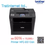 Printer Brother MFC-8510DN