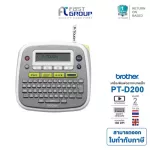1 year warranty. Brother P-Touch Brother PT-D200 Label Printer