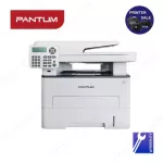 PANTUM Mono Laser Multifunction M7105DW 3-1 Copy Scan Print เครื่องพร้อมหมึกแท้1ชุด+รับประกันศูนย์