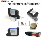 Yaomatec printer material With a black ink cartridge Mobile phone printer print the production date, date of expiration date, Barcode number QR-Code QR Code