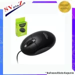Anitech Optical Mouse Mouse has a USB cable model A101.