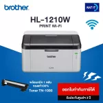 BROTHER LASER HL-1210W New Machine Insurance with 1 ink, 100% authentic