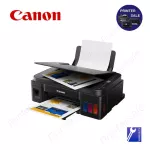 CANON G2010 หมึกแท้ หัวพิมพ์แท้ Printer All in One ink TANK ****จำกัดการซื้อ 1 ตัว ต่อการสั่งซื้อ  ****