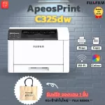 FUJIFILM APEOSPRINT C325DW, a 3 -year color laser printer, tax invoice