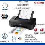 Ready to deliver every day !! Printer printer printer, color and black and white canon ts 207, complete equipment Genuine ink, ready to use zero insurance