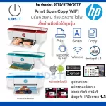 Ready to deliver !! Printer, Wifi, multi -function, HP Deskjet Ink Advantage 3775/3776/3777, printing, copying, insurance, genuine ink center, ready to use.
