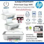 Ready to deliver !! Printer printer wifi hp deskjet 2775/2776/2777 printing scanning, photocopy, Wifi, complete equipment, genuine ink insurance center