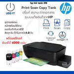 Ready to deliver every day !! Printer/Authentic HP Ink Tank 315 Tank Printing System Printing System 315 Printing Authentic Copy Tank Code, Ink, ready to use the best quality center.
