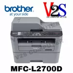 เครื่องพิมพ์เลเซอร์ Brother Laser MFC-L2700D AIO 5 IN 1