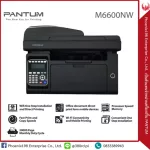 PANTUM M6600NW Print Copy Scan Fax พร้อมหมึกในตัว 1 ตลับ