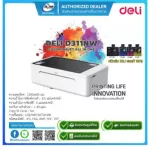 Deli D311NW + Tank Color Inkjet All in One - Print/Copy/Scan/Fax/Wifi Inkjet printer 2 years zero warranty