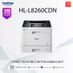 Brother HL-L8260CDN Laser Laser Printer, Center Insurance can issue tax invoices.