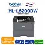 Printer Brother HL-L6200DW