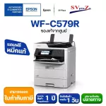 EPSON WF-C579R, Inkforce Pro Duplex All-injet Printer Printer