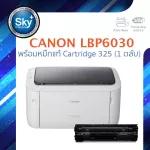 Canon Laser Printers ImageClass LBP6030 Cannon Print 1 year Cartridge 325