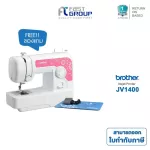 BROTHER sewing machine model JV1400 free hub+needle set+shuttle+foot sewing button+ghost+rollers