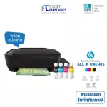 Printer HP Ink Tank Wireless 415 All in One / Tank machine with genuine ink.