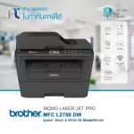 Brother MFC-L2750DW Laser-Black Laser Printer
