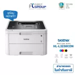 Printer Brother HL-L3230CDN used with the TN-23/267 ink.