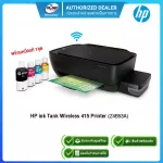 ถูกสุดๆ HP ink Tank Wireless 415 Printer ประกันศูนย์ HP 2ปี เครื่องพร้อมหมึกแท้ 1ชุด Z4B53A