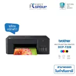 Printer Brother DCP-T220 ink tank prin scan copy