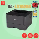 Brother HL-L5100DN Mono Laser printer