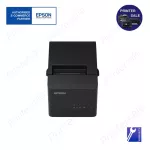 EPSON TM-T82X เครื่องพิมพ์ใบเสร็จความร้อน พิมพ์เร็ว คมชัด ทนทาน ความสมบูรณ์แบบสำหรับทุกธุรกิจ พร้อมรับประกัน