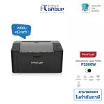 PANTUM P2500W, 1 year black-and-white laser printer