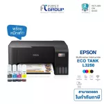 EPSON L3250 2 -year warranty can be used with EPSON 003 ink.