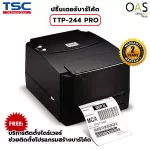 TSC Barcode Printer Printer Barcode TSC TTP-44 Pro 2-year Center Insurance