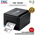 TSC Barcode Printer เครื่องปริ้น ฉลาก บาร์โค้ด ทีเอสซี TE210 ประกันศูนย์ 2 ปี