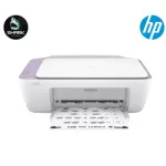 เครื่องปริ้น HP DeskJet Ink Advantage 2335 - Lavender เช็คสินค้าก่อนสั่งซื้อ