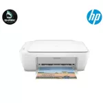 Inkjet Printer, Ink Jet Printer HP Deskjet 2330 all-in-one printer white check the product before ordering.