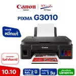 Canon Pixma G3010 Authentic tank with Wifi with 100% genuine ink.