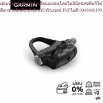 Garmin Rally Series meter that provides Cycling Dynamics