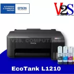 Printer Epson EcoTank L1210 เครื่องปริ้นท์อิงค์เจ็ทแท้งแท้ A4 หมึกแท้พร้อมใช้