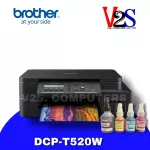 Printer Brother DCPT520W AIO Wi-Fi เครื่องปริ้นเตอร์มัลติฟังก์ชันอิงค์แท้งก์ 3 IN 1 มีหมึกแท้พร้อมใช้