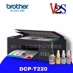 Printer Brother DCPT220 AIO Multi -Function Printer, 3 in 1, 1 ink
