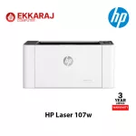 HP ปริ้นเตอร์ รุ่น Laser 107w 4ZB78A