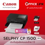 Canon Printer Selphy CP1500, 4*6 inch printer, 1 box, 1 box, 108 sheets, 1 year Thai warranty by Office Link