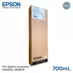 Epson Sure Color SC- S30670/S50670 Cleaning Cartridge - T699000 น้ำยาล้างหัวพิมพ์เอปสัน Epson 350 ml.