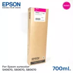 ตลับหมึกแท้ Epson Sure Color SC-S40670/S60670/S80670 - T8923 Magenta C13T892300 สีม่วงแดง 700 ml.